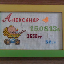 Работа «№31894»