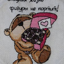 Работа «мишка»