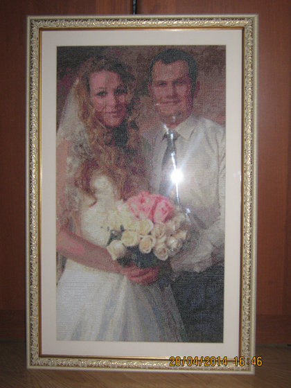 Работа «Юлия и Андрей»