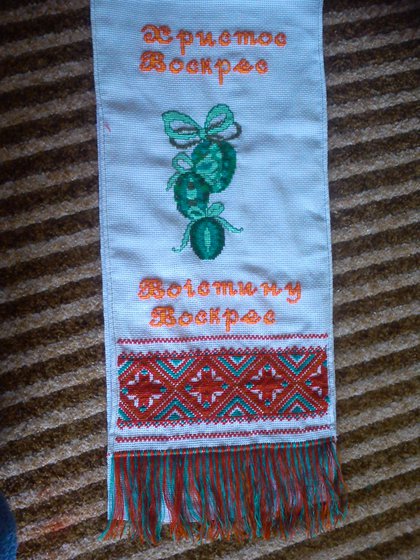 Работа «На пасху»