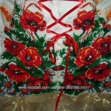 Работа «Свадебное платье.»