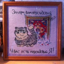 Работа «Кот»