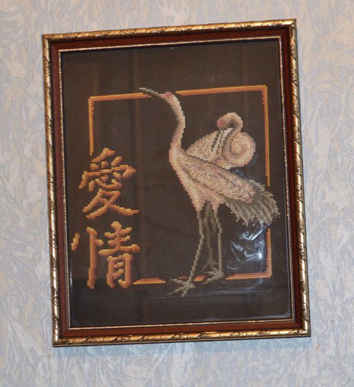 Работа «"Любовь"»