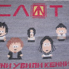 Работа «№32380»