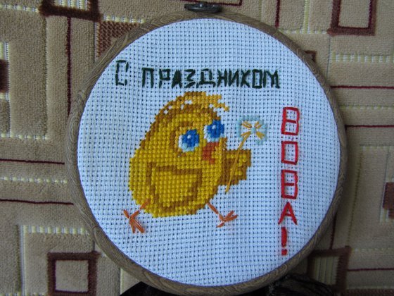 Работа «№32508»