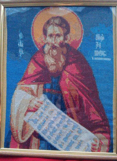 Работа «Св. Максим»