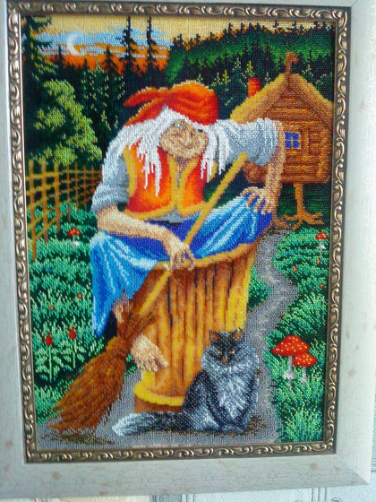 Работа «Баба Яга»