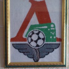 Работа «ФК Локомотив»