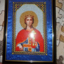 Работа «Екатерина»