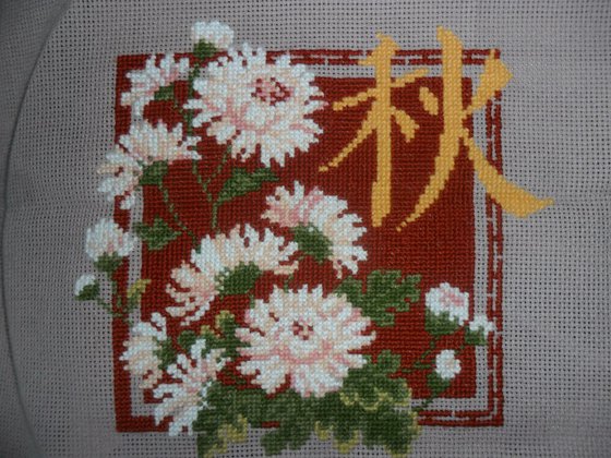 Работа «Иероглиф осень»