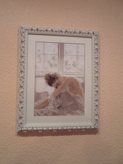 Работа «утро»