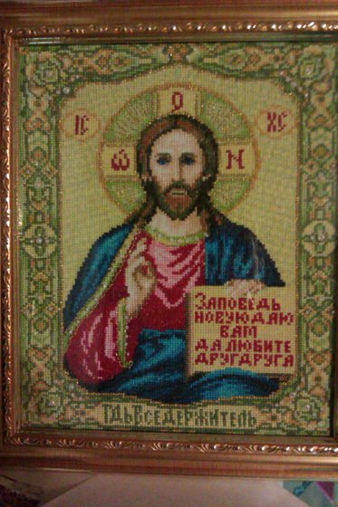 Работа «ИХ»