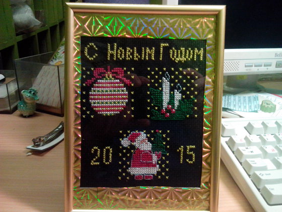 Работа «открытка на новый год»