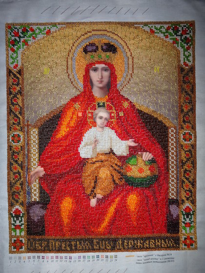 Работа «Державная»