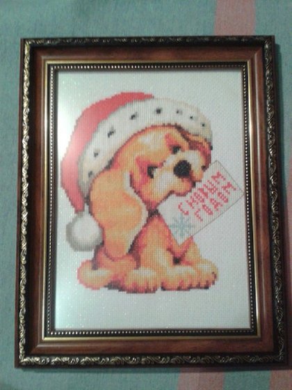 Работа «Новогодняя собачка санта»