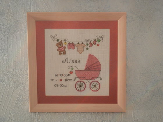 Работа «Метрика для девочки»