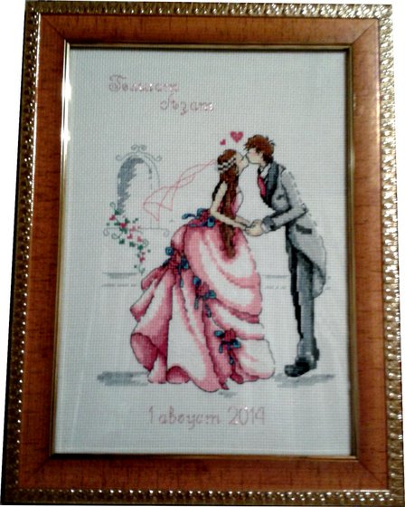 Работа «№35462»