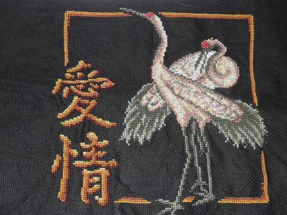 Работа «ЛЮБОВЬ»