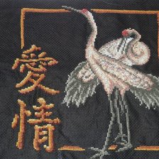 Работа «ЛЮБОВЬ»