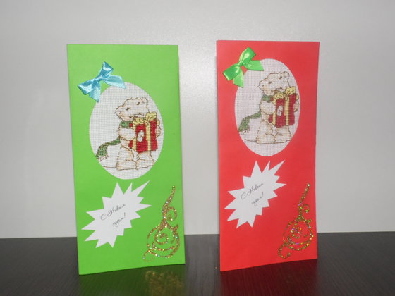 Работа «Открытки»