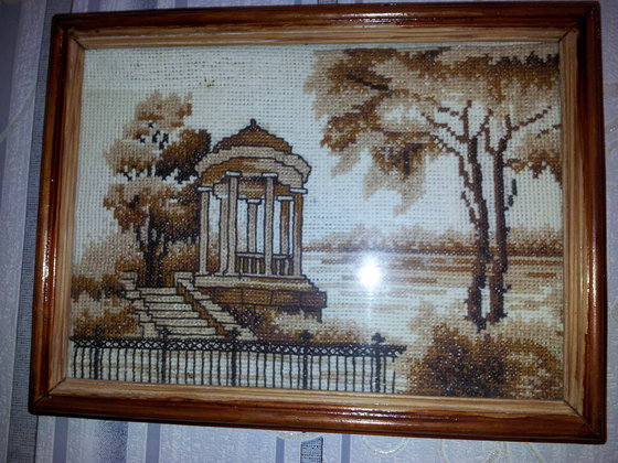 Работа «№35775»