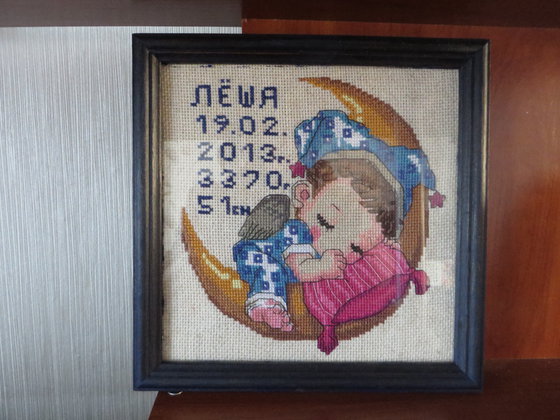 Работа «№35944»