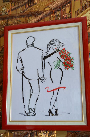 Работа «"Романс о влюбленных"»