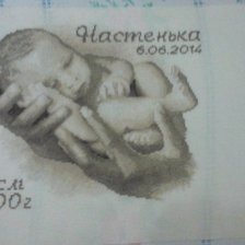 Работа «Метрика»