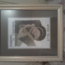 Работа «свадьба»