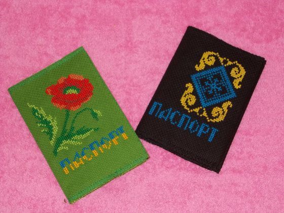 Работа «Обкладинки з вишивкою»