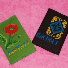 Работа «Обкладинки з вишивкою»