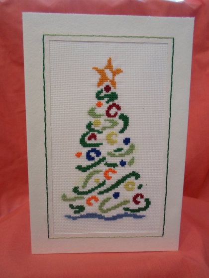 Работа «Новогодняя открытка»