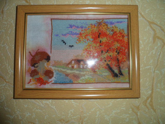 Работа «Осенний пейзаж»