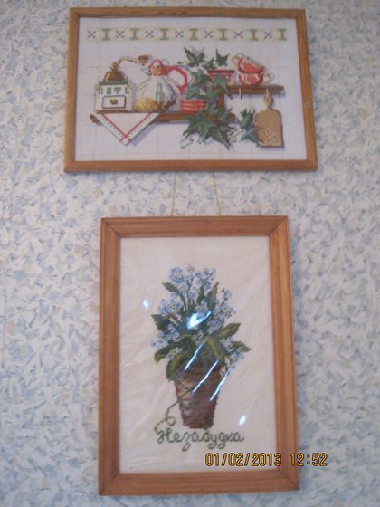 Работа «№36608»