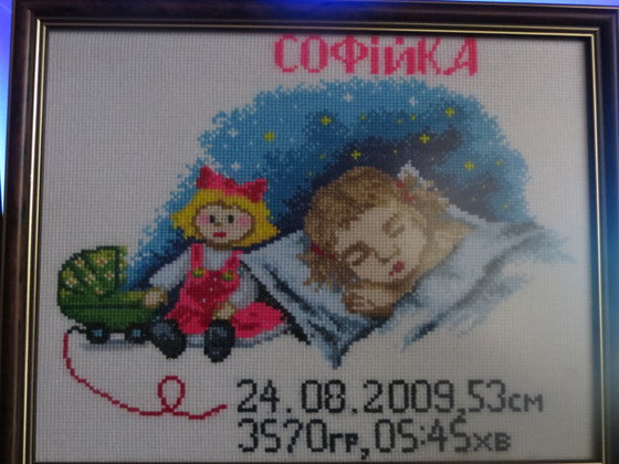 Работа «metruka»