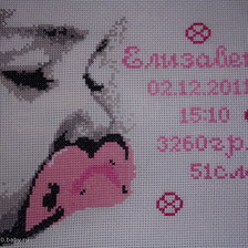 Работа «метрики для девочки»