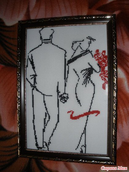 Работа «он и она»