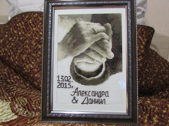 Работа «подарок»