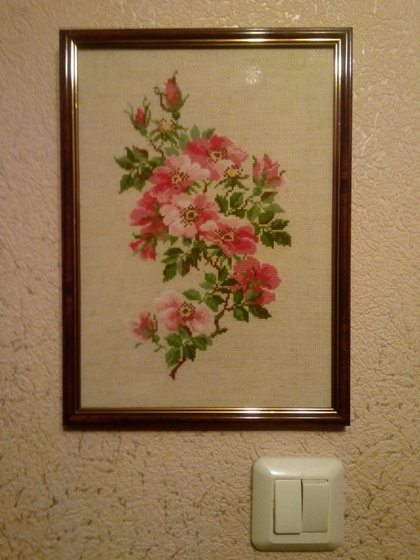 Работа «Шиповник»