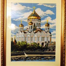 Работа «Храм Христа Спасителя»