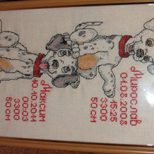 Работа «для племяшек))»