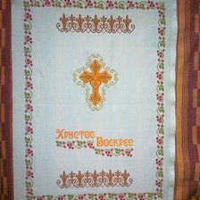 Работа «Пасха»