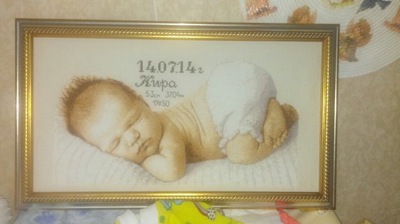 Работа «Моей доченьке»