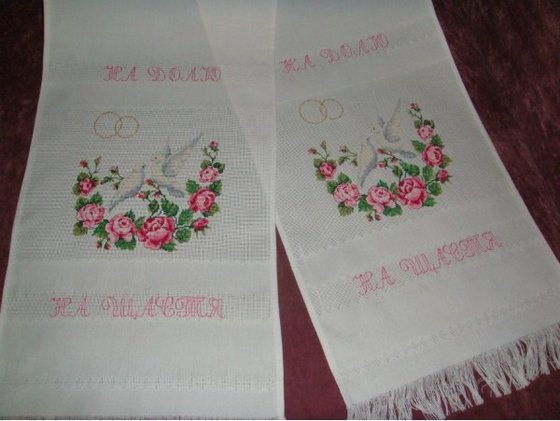 Работа «Весільний рушник»