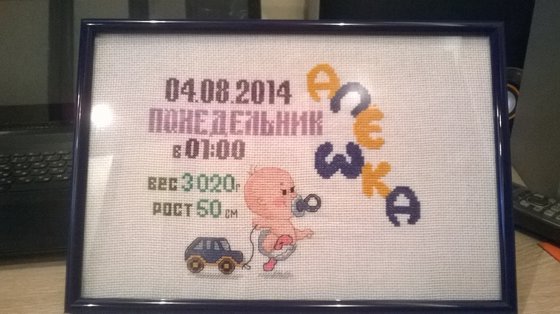 Работа «№38079»