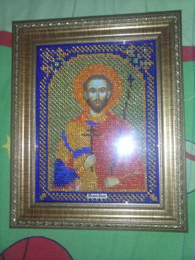 Работа «иван»