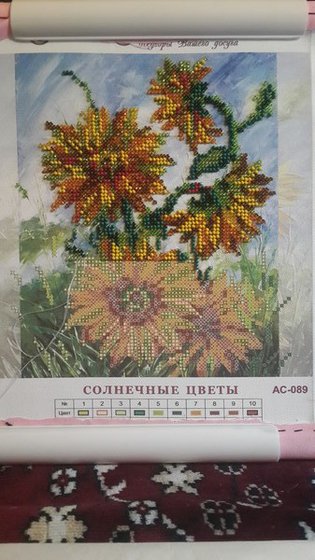 Работа «Солнечные цветы, подсолнухи (вышивка бисером)»