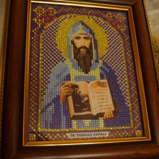 Работа «Кирилл»