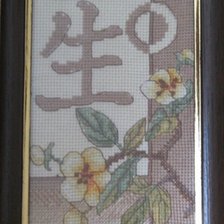 Работа «Иероглиф "Жизнь"»