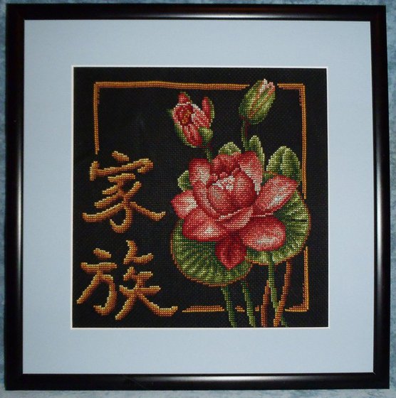 Работа «Иероглиф СЕМЬЯ»